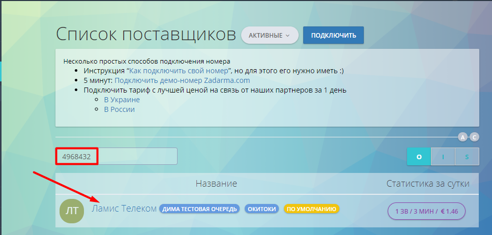 Дайджест новостей Оки-Токи за май 2020