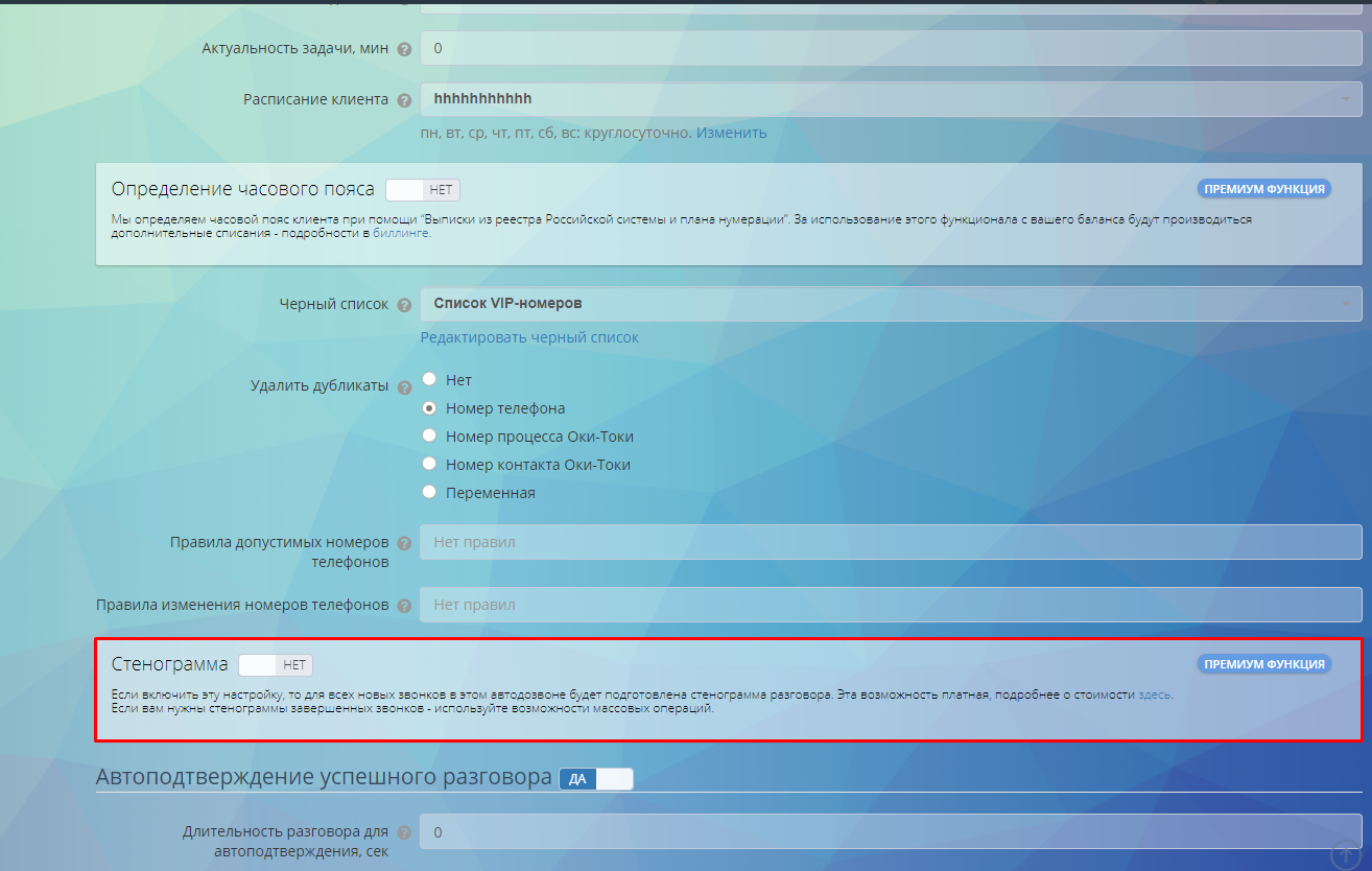 Дайджест новостей Оки-Токи за май 2020