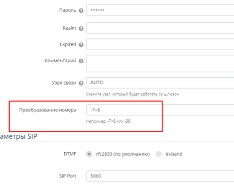 voip 403 код статуса. blog dlya oki 470x370 22. voip 403 код статуса фото. voip 403 код статуса-blog dlya oki 470x370 22. картинка voip 403 код статуса. картинка blog dlya oki 470x370 22. Необходимо проверить данные для авторизации. Возможно в пароле указан символ пробела или буквы введены на кириллице. Проверьте правильность ввода логина. Во некоторых приложениях и аппаратах необходимо указывать логин вместе хостом (доменом).