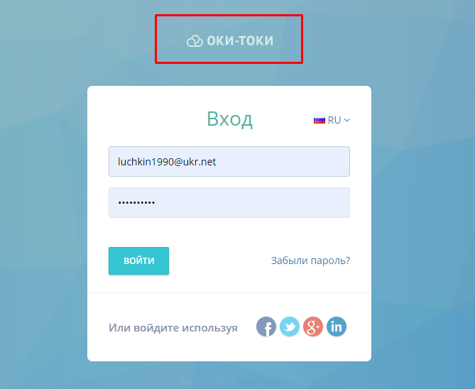 Выделенный домен –расширение функций