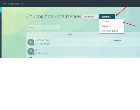 Как создать оператора — Оки-Токи