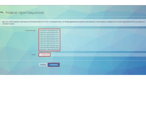 Как обработать невалидную заявку автодозвоном