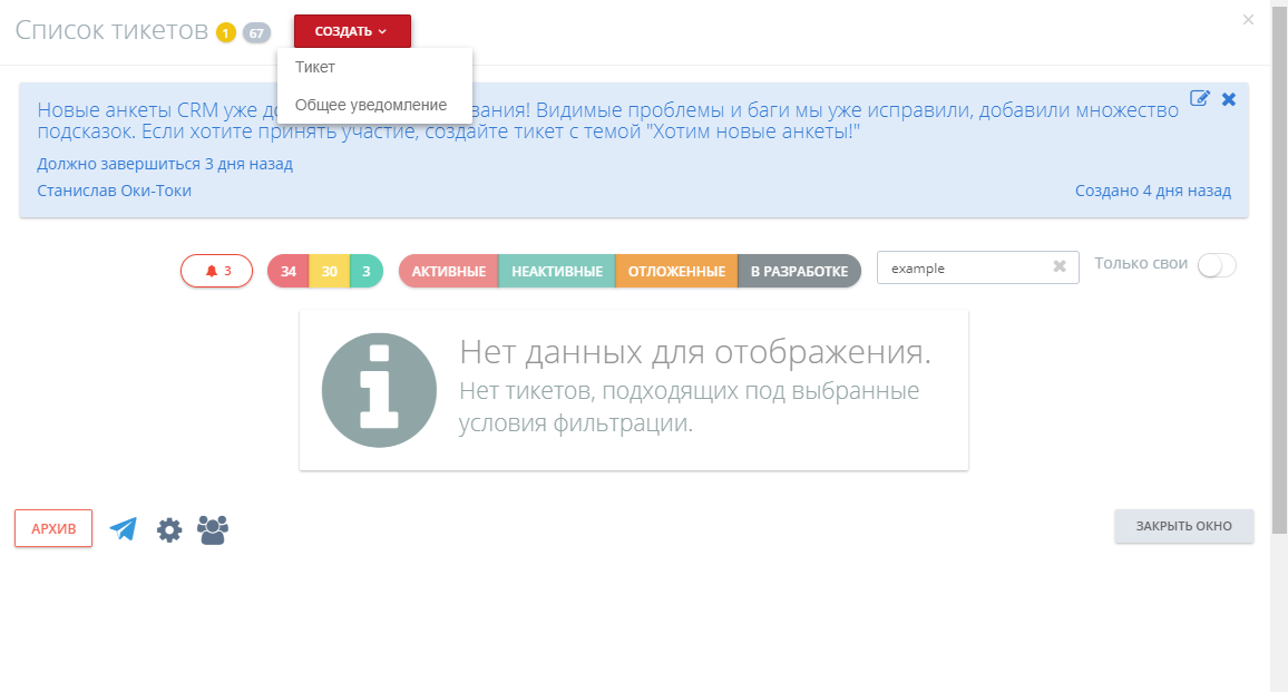 Оки токи. Системные требования Оки токи. Оки токи канал. Как открыть Оки токи с помощью приложения. Оки токи русский канал да или нет