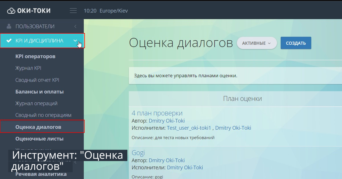Оки токи самара Оки токи самара