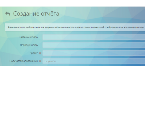 Датамиксер выходит в BETA!