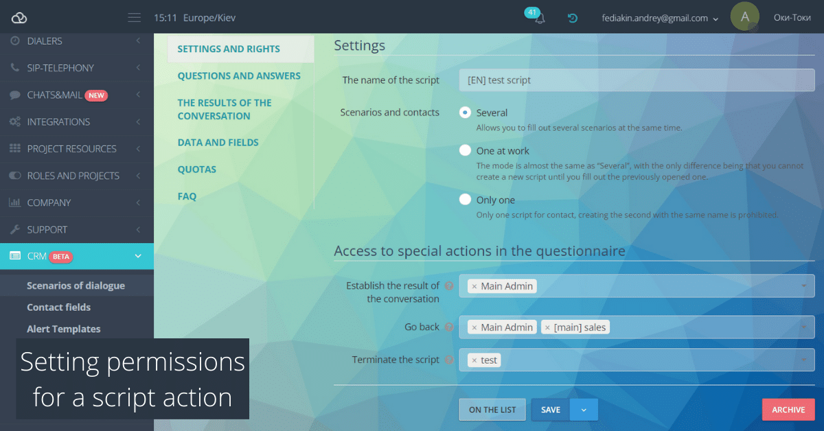 crm profile