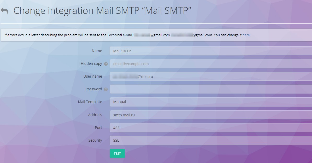 Настройка интеграции Mail SMTP в Оки-токи