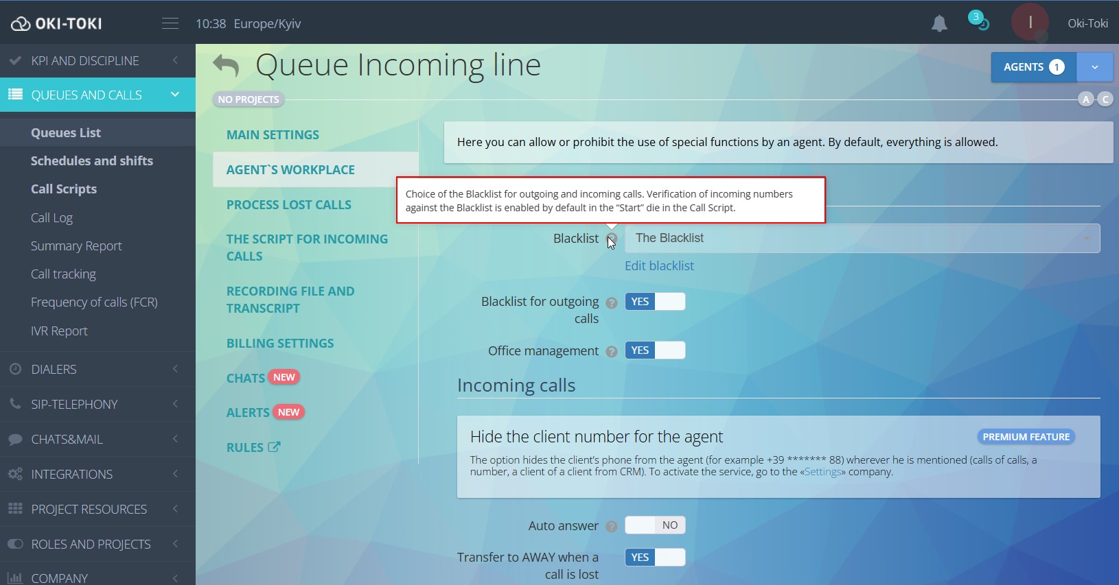 Черный список для входящих и исходящих звонков