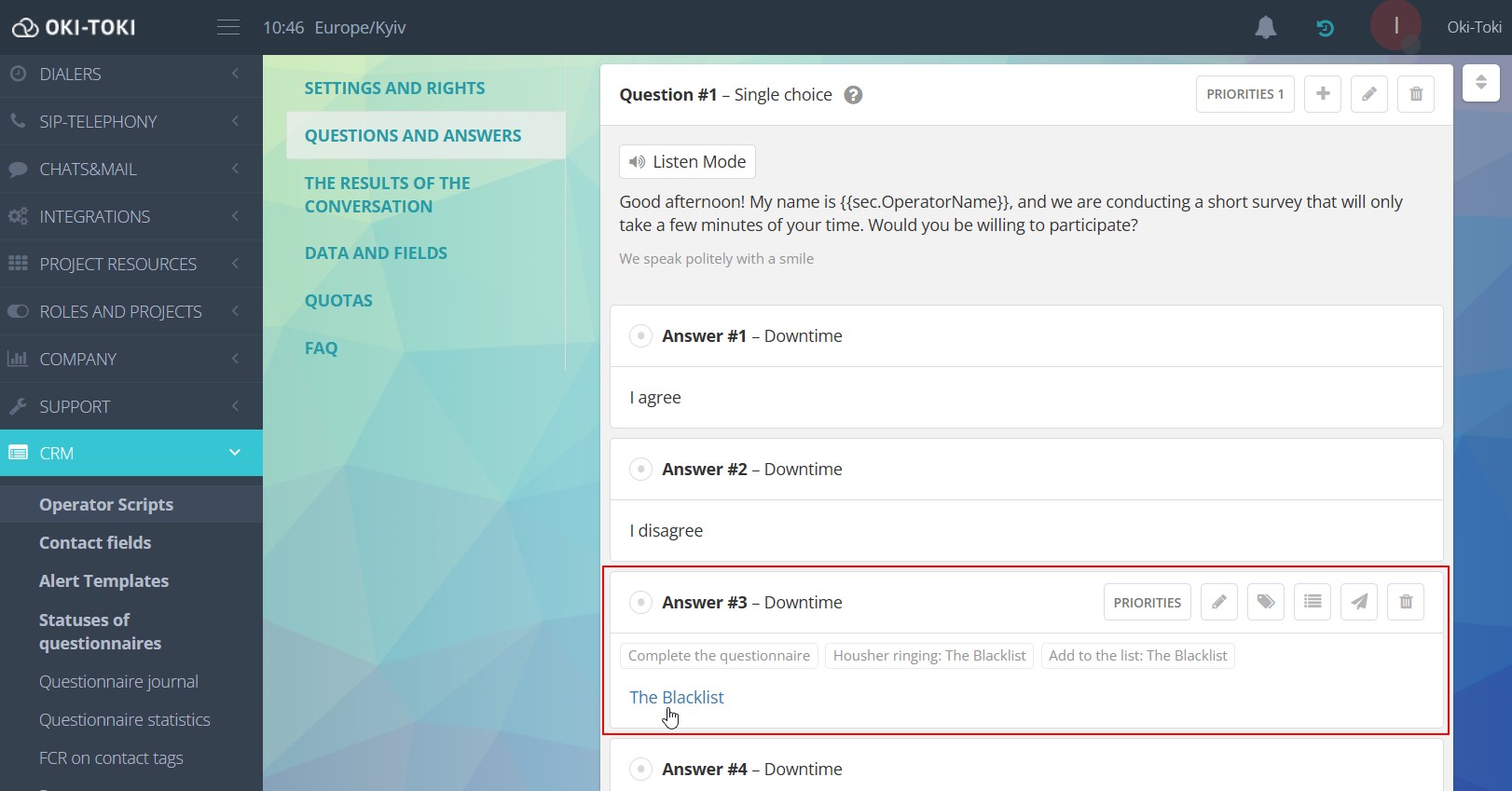 Настройки сценария оператора