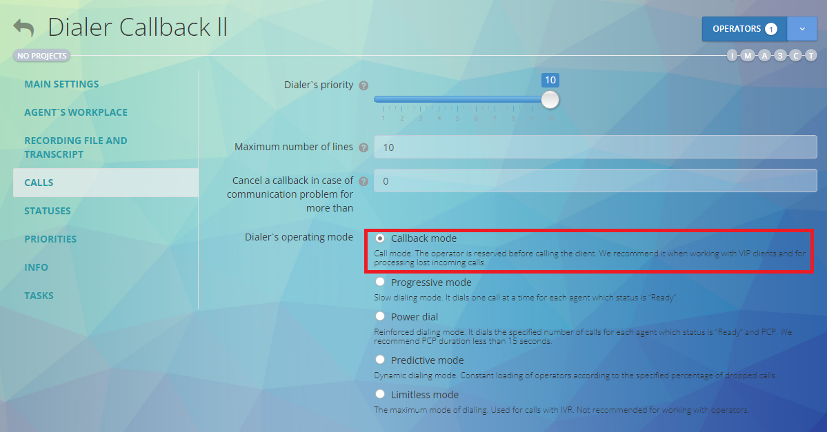 Выбор режима Callback