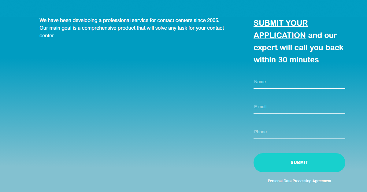 Форма заявки для сайта