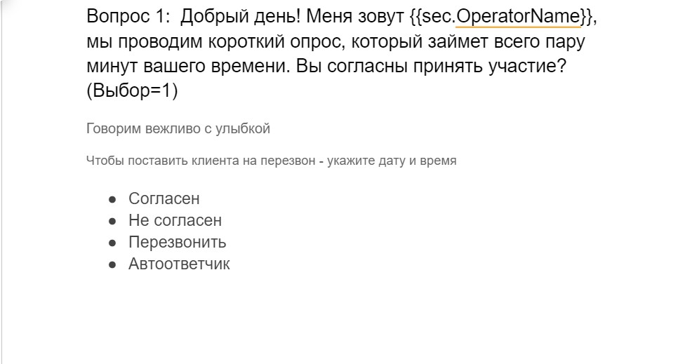 формат стилей в документе
