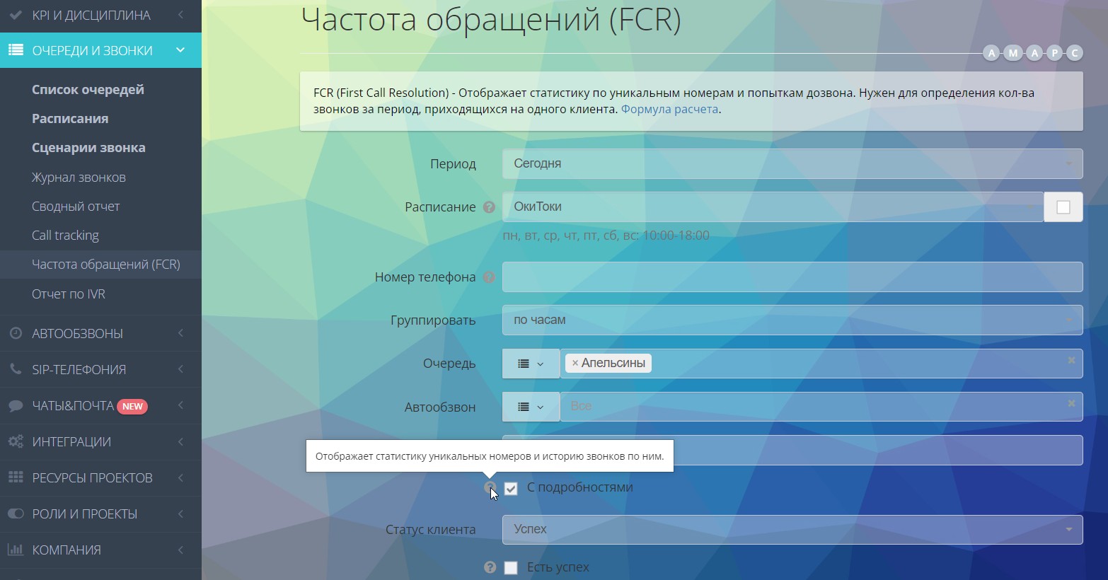 Дополнительные поля отчета