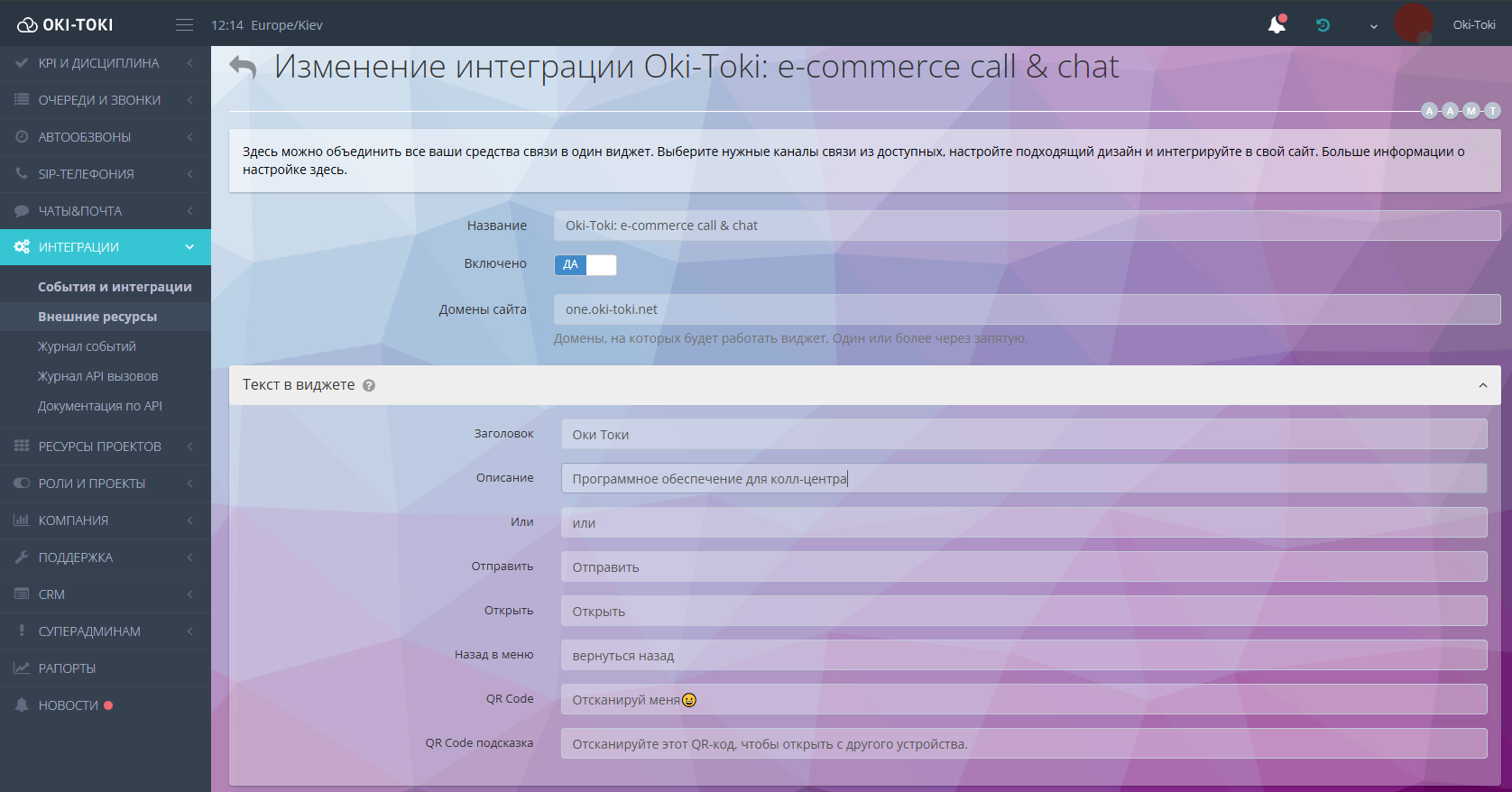 Настройка текста