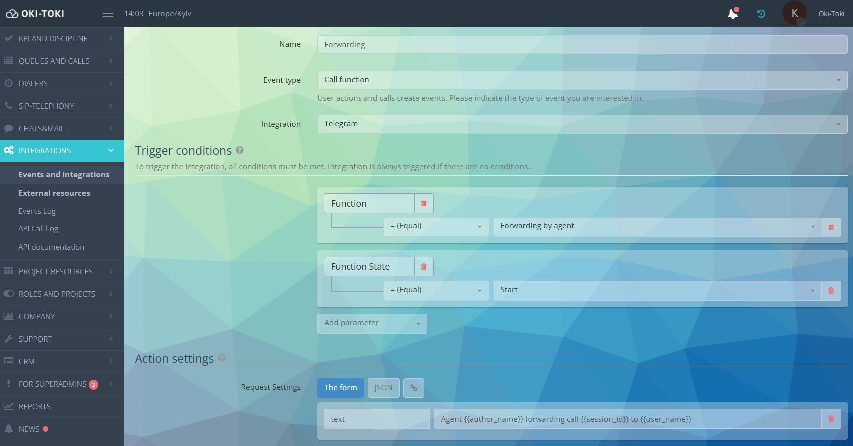 Переадресация