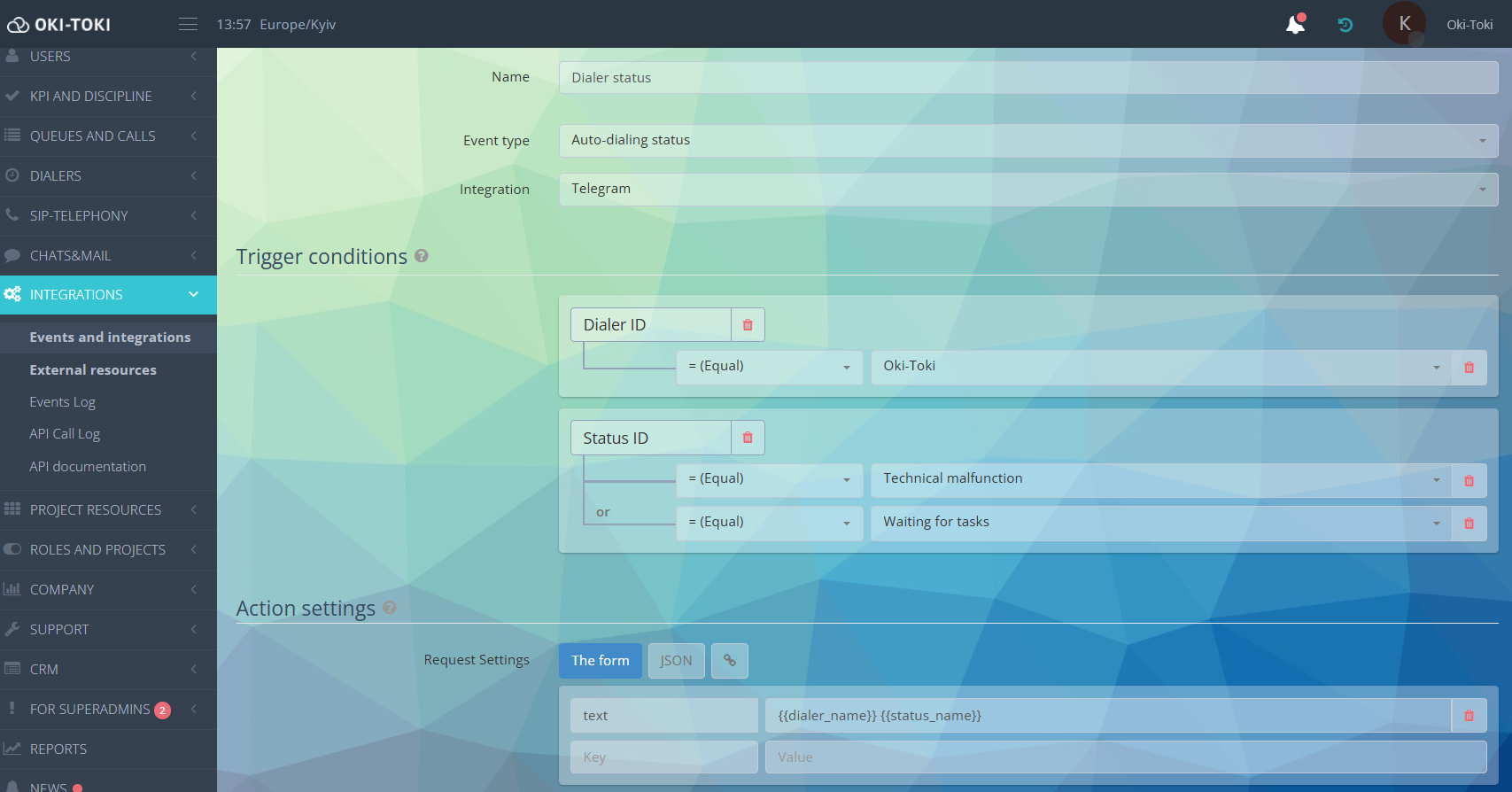 Статус дайлера