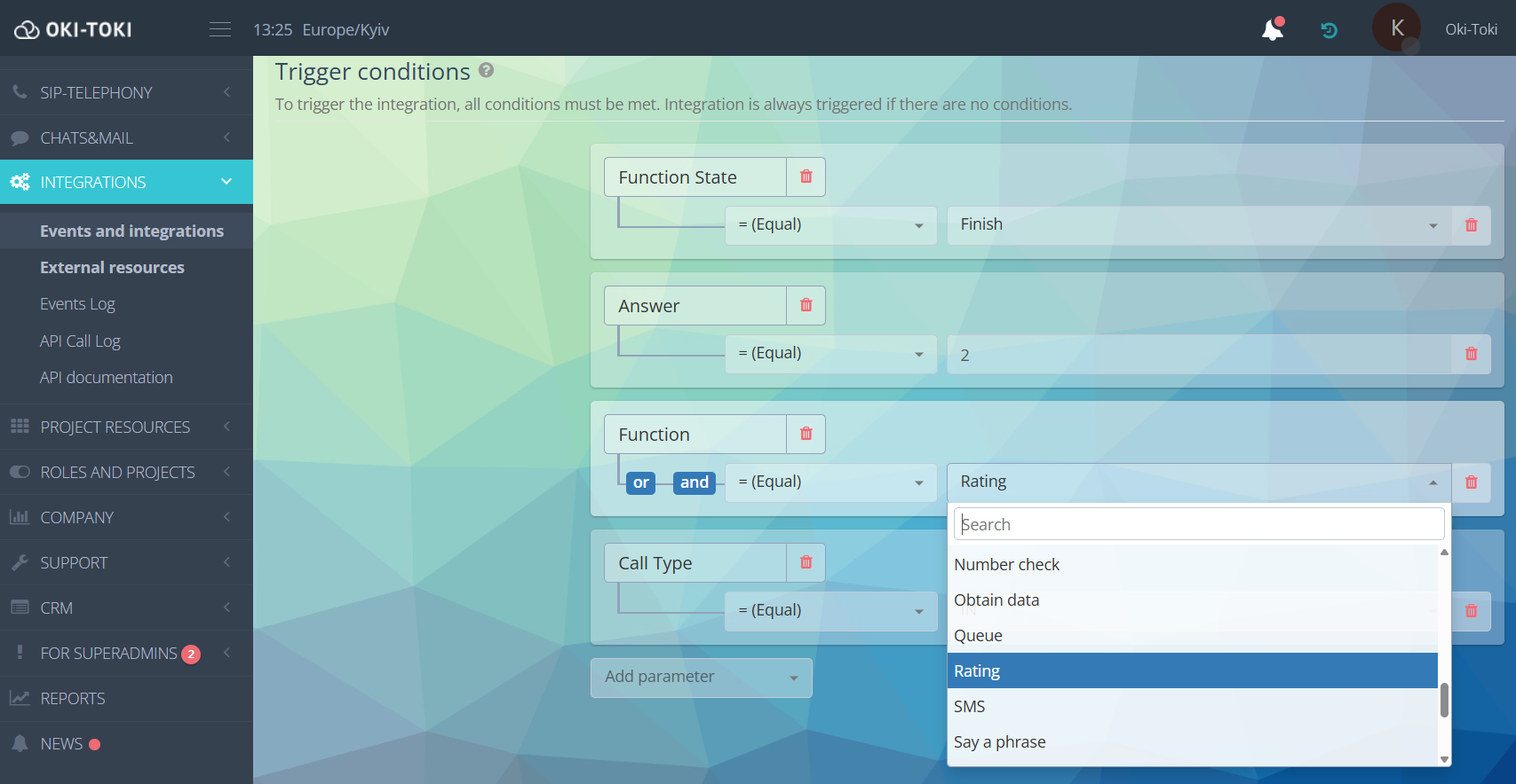 Настройка условий